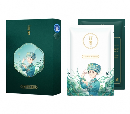 芯奢芳香水润面膜