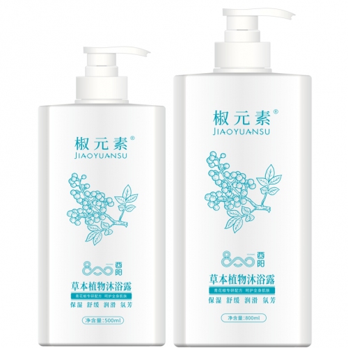 椒元素 草本植物沐浴露