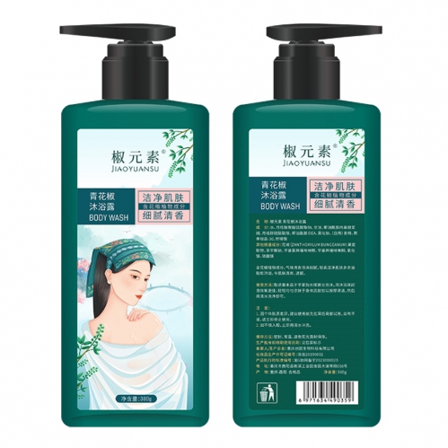 椒元素 青花椒沐浴露