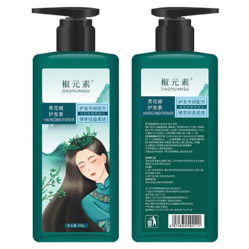 椒元素 青花椒护发素